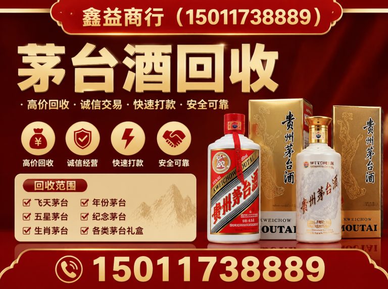 广州上门回收礼品展示图