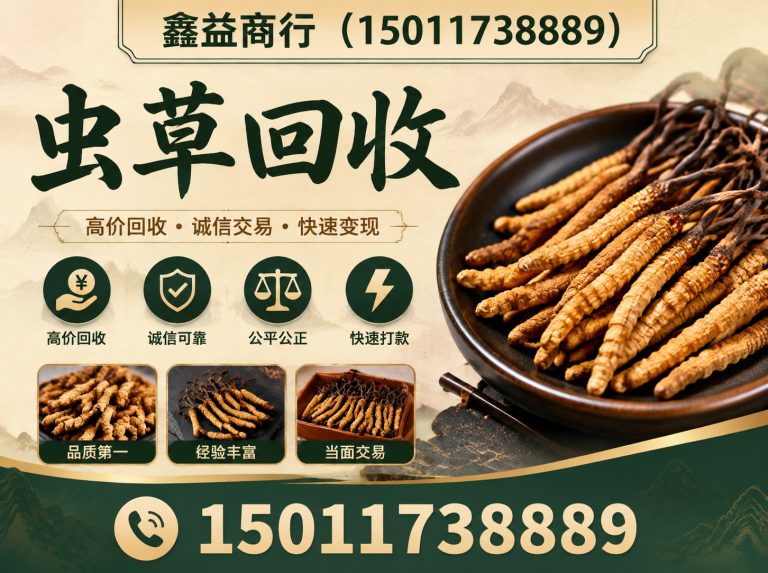 广州广州礼品回收展示图